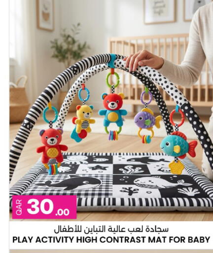 available at Ansar Gallery in Qatar - Al Khor