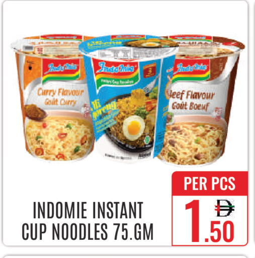 available at دي ستار متجر متعدد الأقسام.ذ.م.م in الإمارات العربية المتحدة , الامارات - دبي