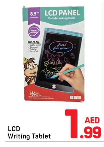 available at Day to Day Department Store in UAE - Dubai