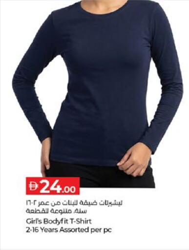 available at لولو هايبرماركت in الإمارات العربية المتحدة , الامارات - دبي