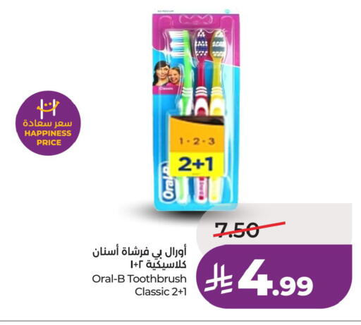 available at لولو هايبرماركت in مملكة العربية السعودية, السعودية, سعودية - تبوك
