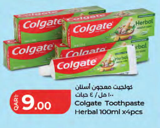 available at LuLu Hypermarket in Qatar - Doha