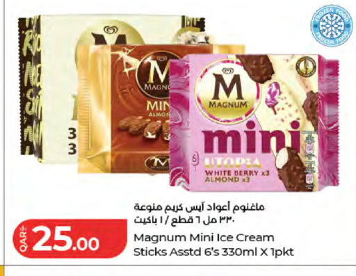available at LuLu Hypermarket in Qatar - Doha