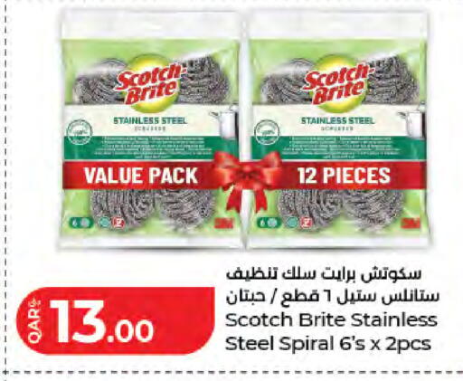 available at لولو هايبرماركت in قطر - الدوحة