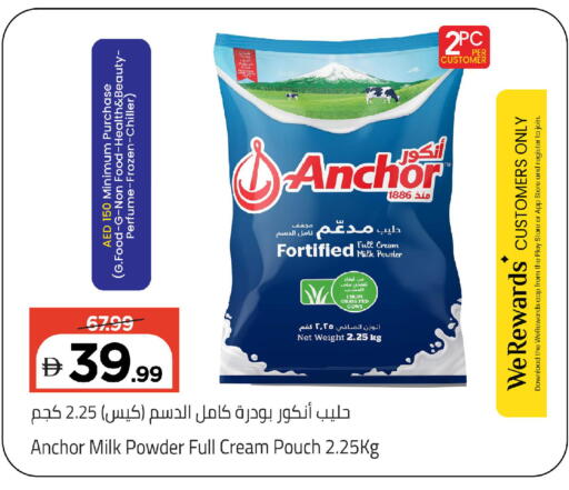 available at Mark & Save in UAE - Abu Dhabi