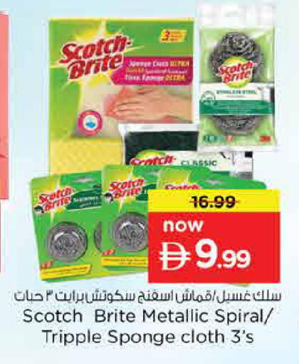available at Nesto Hypermarket in UAE - Dubai