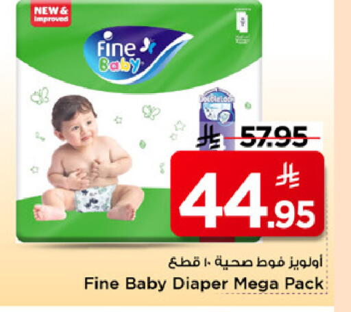 available at Mark & Save in KSA, Saudi Arabia, Saudi - Riyadh