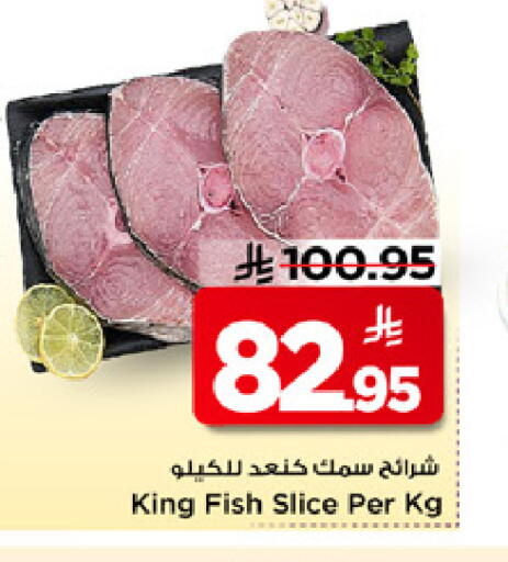 available at Mark & Save in KSA, Saudi Arabia, Saudi - Riyadh