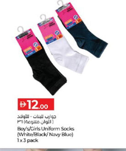 available at لولو هايبرماركت in الإمارات العربية المتحدة , الامارات - أبو ظبي