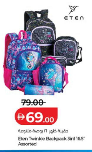 available at Lulu Hypermarket in UAE - Ras al Khaimah