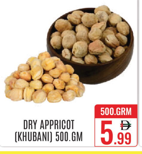 available at دي ستار متجر متعدد الأقسام.ذ.م.م in الإمارات العربية المتحدة , الامارات - دبي