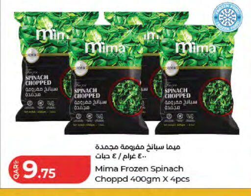 Spinach available at LuLu Hypermarket in Qatar - Doha