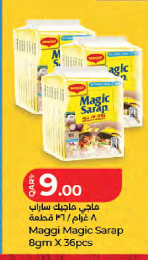 available at LuLu Hypermarket in Qatar - Doha