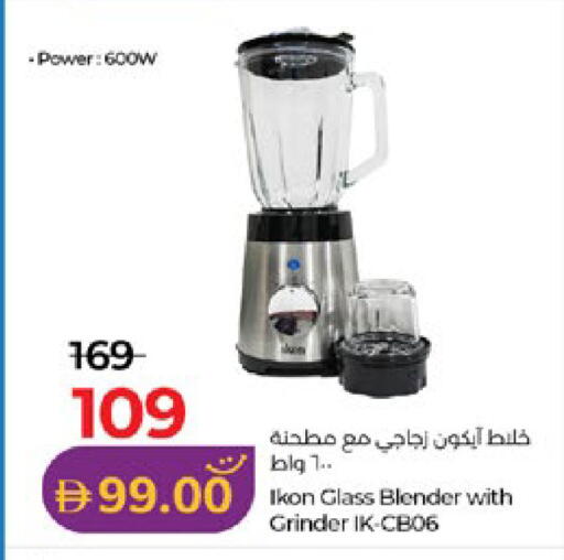 available at Lulu Hypermarket in UAE - Abu Dhabi