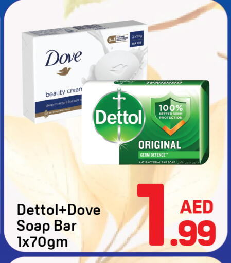 available at Day to Day Department Store in UAE - Dubai