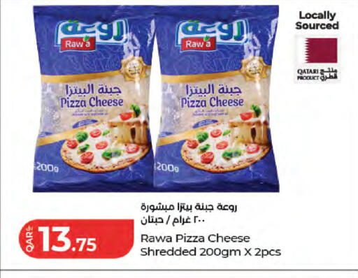 available at LuLu Hypermarket in Qatar - Doha