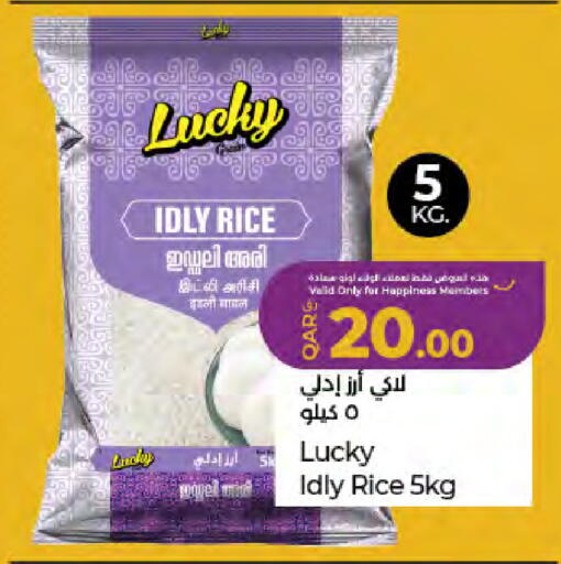 available at LuLu Hypermarket in Qatar - Doha