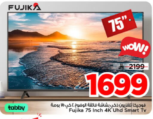 available at مارك & سيف in مملكة العربية السعودية, السعودية, سعودية - الرياض