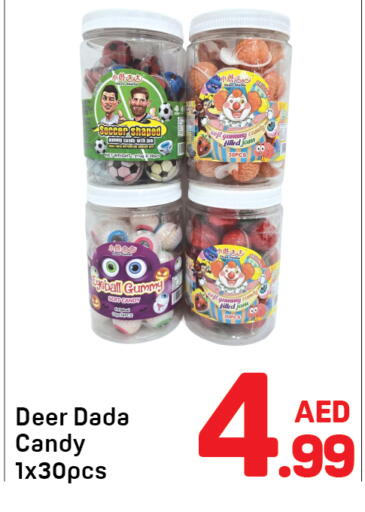 available at Day to Day Department Store in UAE - Dubai