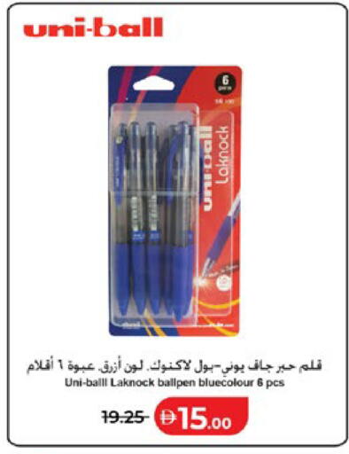 available at لولو هايبرماركت in الإمارات العربية المتحدة , الامارات - أبو ظبي