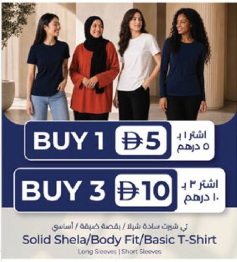 available at Lulu Hypermarket in UAE - Abu Dhabi