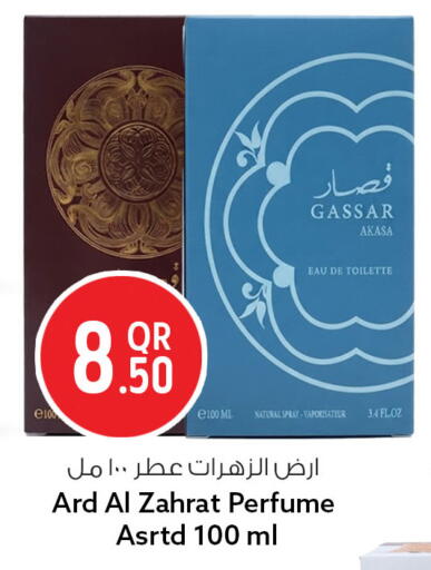 available at سفاري هايبر ماركت in قطر - الوكرة