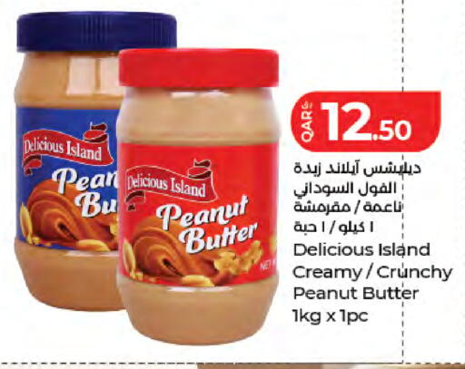 available at لولو هايبرماركت in قطر - الخور