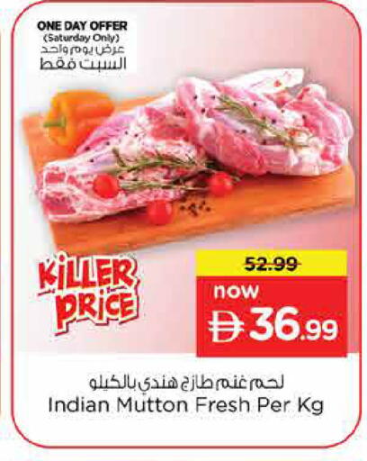 available at Nesto Hypermarket in UAE - Dubai