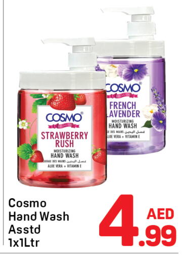 Strawberry available at دي تو دي in الإمارات العربية المتحدة , الامارات - دبي