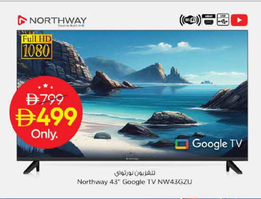 available at Nesto Hypermarket in UAE - Dubai