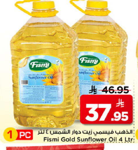 available at مارك & سيف in مملكة العربية السعودية, السعودية, سعودية - الرياض