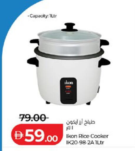 available at Lulu Hypermarket in UAE - Abu Dhabi