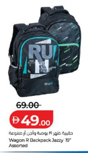 available at Lulu Hypermarket in UAE - Ras al Khaimah