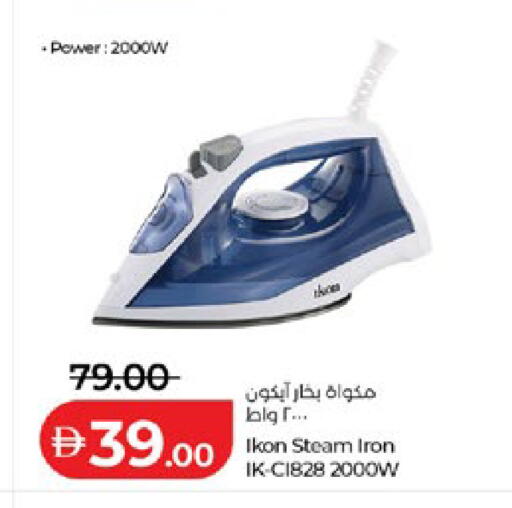available at Lulu Hypermarket in UAE - Ras al Khaimah
