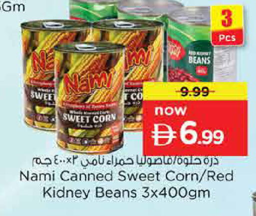 available at Nesto Hypermarket in UAE - Dubai