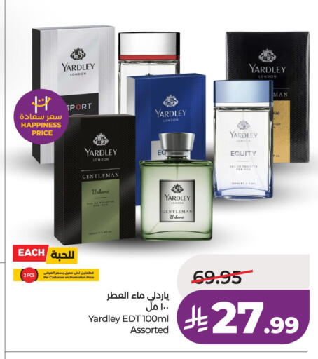available at LULU Hypermarket in KSA, Saudi Arabia, Saudi - Riyadh