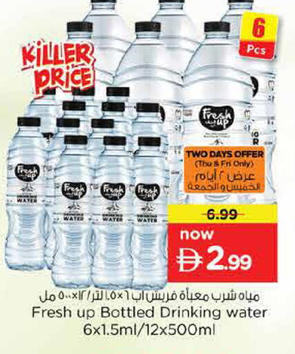 available at Nesto Hypermarket in UAE - Dubai