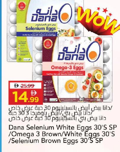 available at Mark & Save in UAE - Sharjah / Ajman