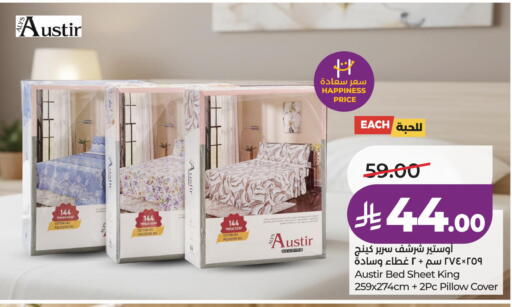 available at لولو هايبرماركت in مملكة العربية السعودية, السعودية, سعودية - خميس مشيط