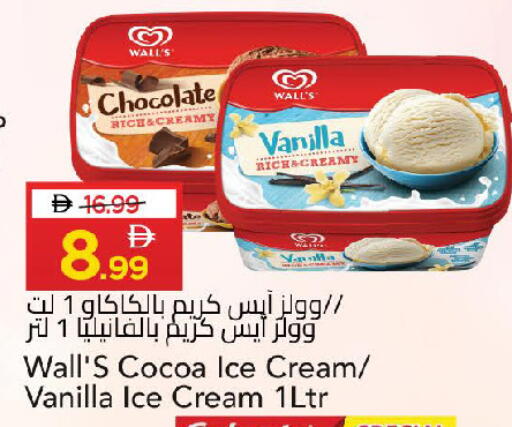 Vanilla available at Mark & Save in UAE - Sharjah / Ajman