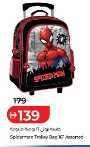 available at Lulu Hypermarket in UAE - Ras al Khaimah