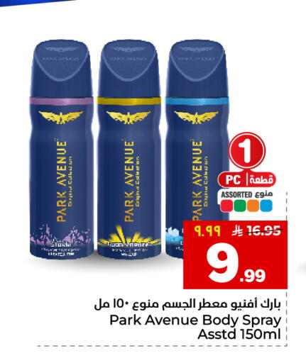 available at Hyper Al Wafa in KSA, Saudi Arabia, Saudi - Al-Kharj