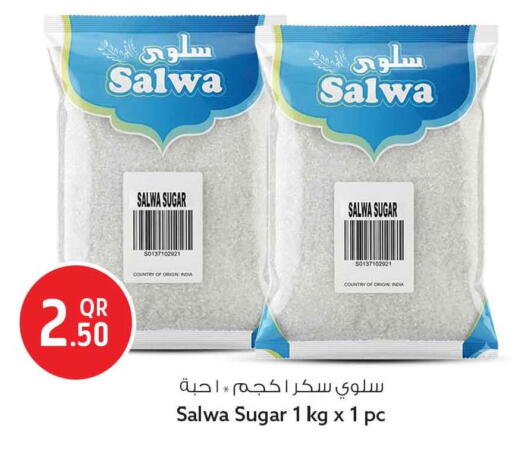 available at سفاري هايبر ماركت in قطر - الدوحة