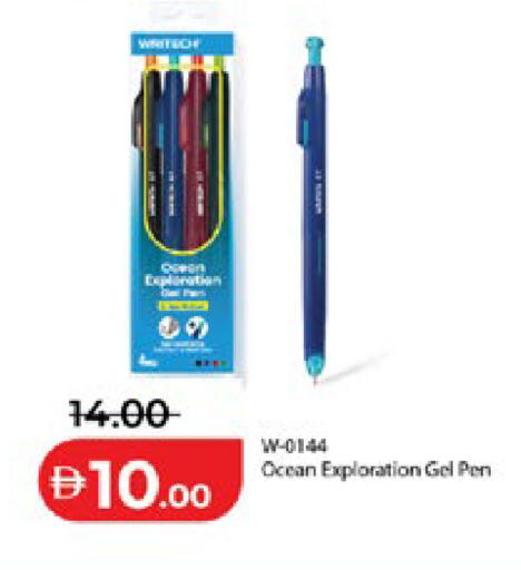 available at Lulu Hypermarket in UAE - Ras al Khaimah
