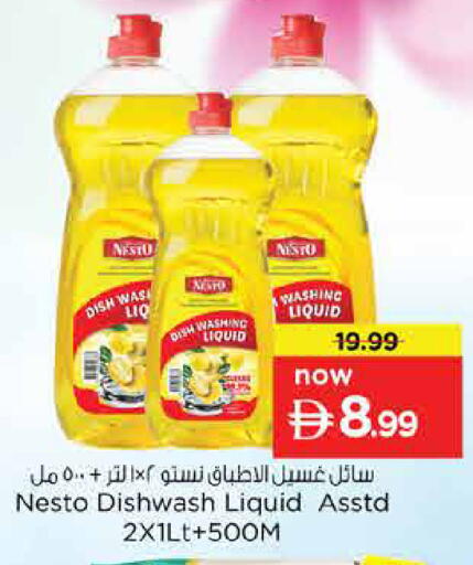 available at Nesto Hypermarket in UAE - Dubai