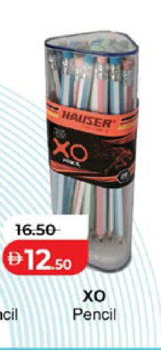available at Lulu Hypermarket in UAE - Dubai