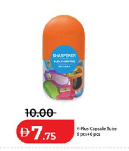 available at Lulu Hypermarket in UAE - Ras al Khaimah