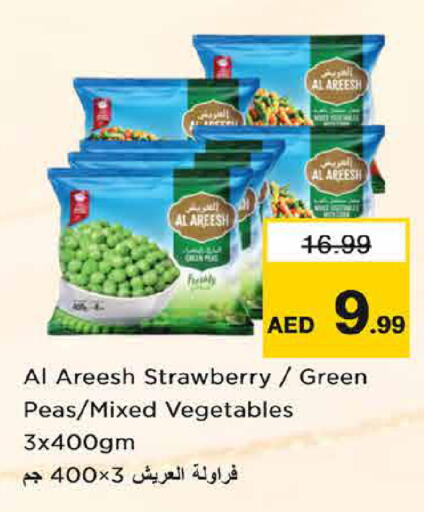 Strawberry Peas available at Nesto Hypermarket in UAE - Dubai