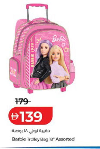available at Lulu Hypermarket in UAE - Ras al Khaimah