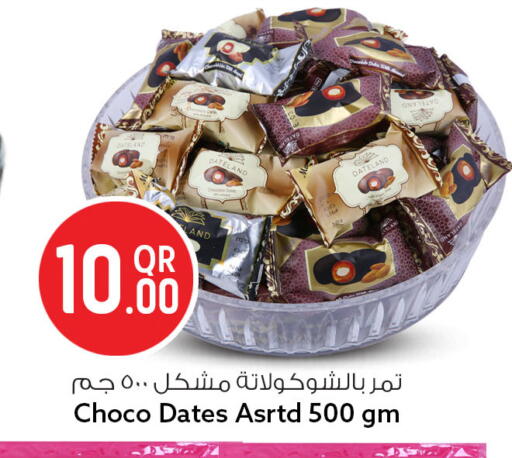 available at Safari Hypermarket in Qatar - Al-Shahaniya